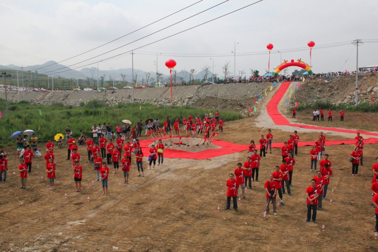 神奇制药沙文生产研发基地项目 举行开工奠基仪式2.jpg